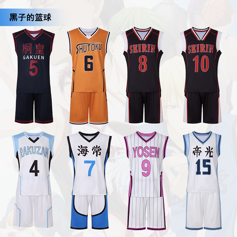 Sports Equipment Jersey - 黒子のバスケバスケットボール修学学校緑間真太郎制服スクールジャージトップショーツコスプレ衣装男性スポーツウェア