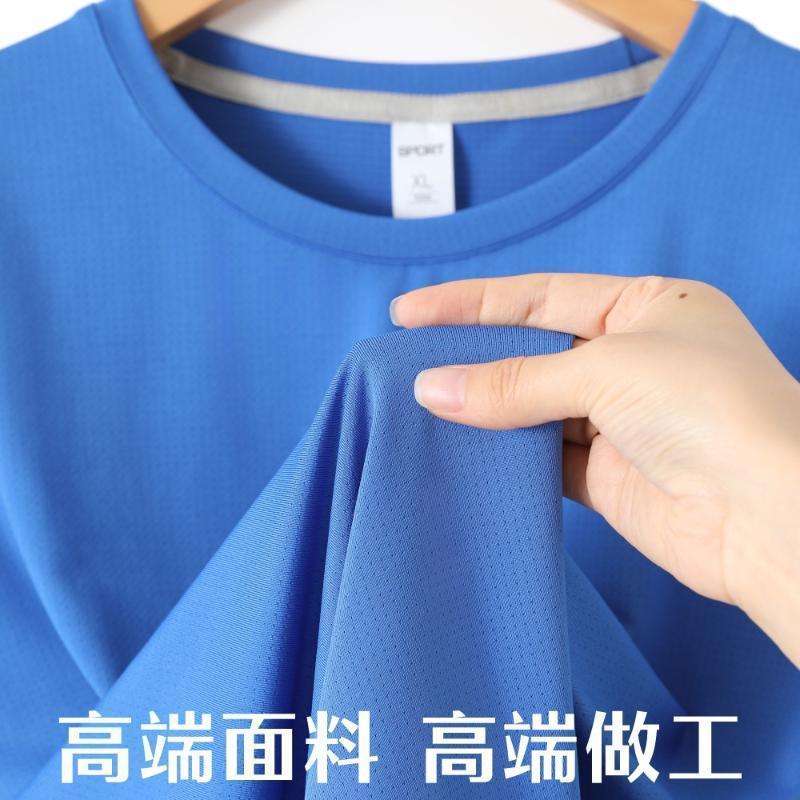 夏のメンズランニングスポーツ速乾性Tシャツ、パーソナライズさ - Sports Equipment Jersey のレビューと価格